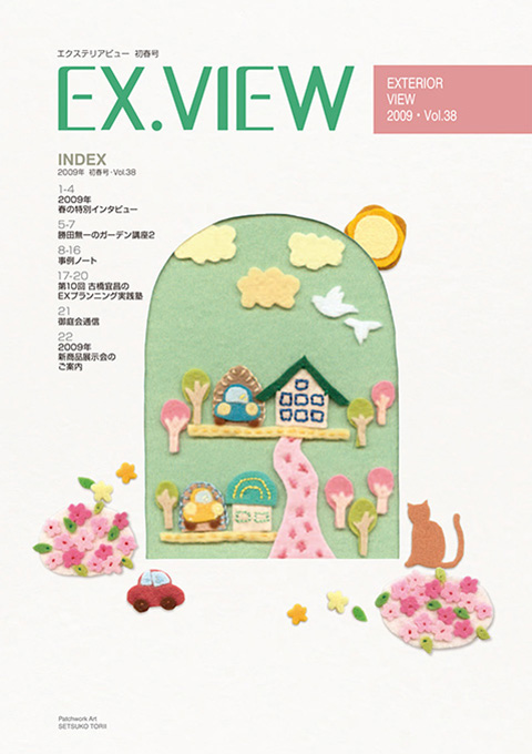EX.VIEW Vol.38