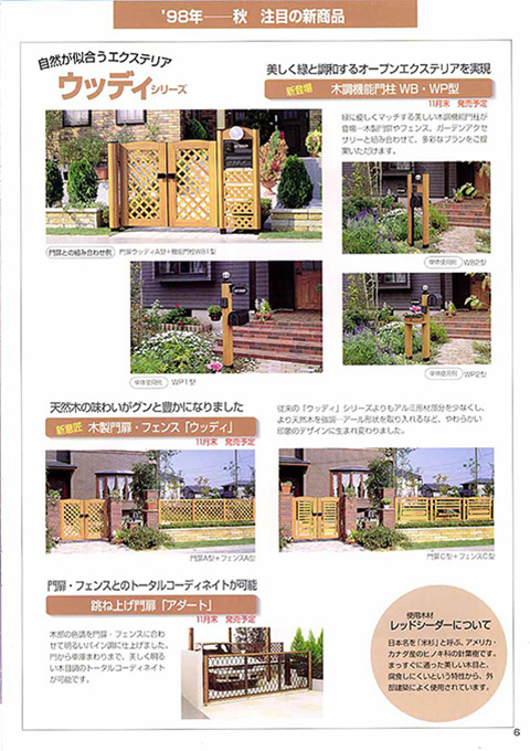 EX.VIEW Vol.4 p6