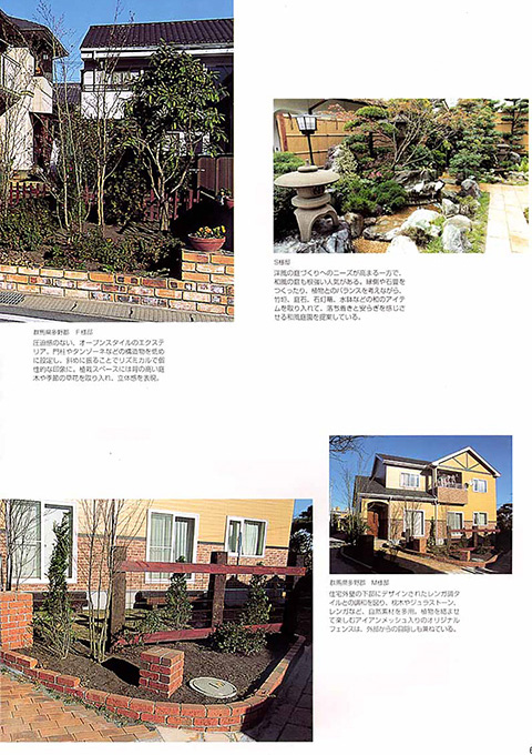 EX.VIEW Vol.11 p6