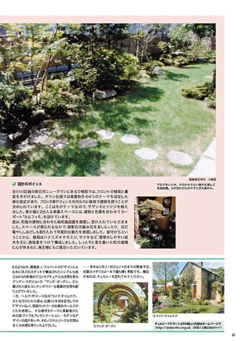 EX.VIEW Vol.13 p6