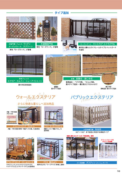 EX.VIEW Vol.13 p10