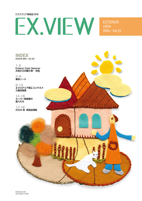 EX.VIEW Vol.22