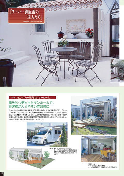 EX.VIEW Vol.22 p15