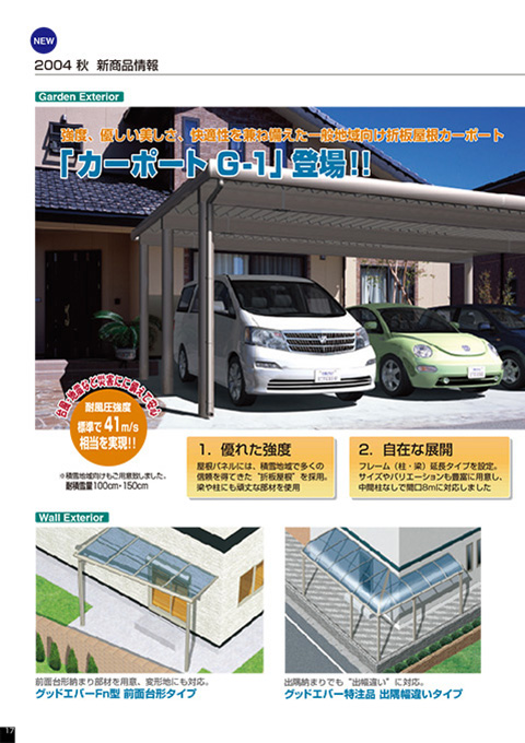 EX.VIEW Vol.22 p17