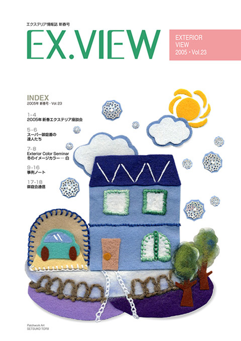 EX.VIEW Vol.23