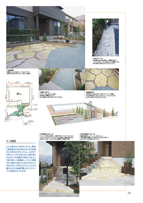 EX.VIEW Vol.25 p10