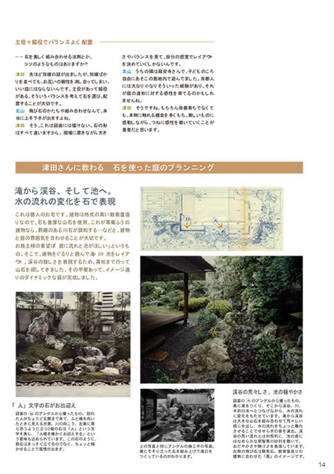 EX.VIEW Vol.26 p14