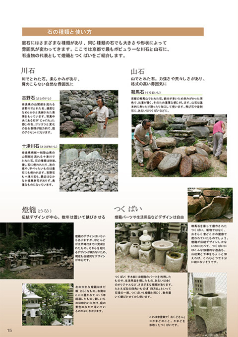 EX.VIEW Vol.26 p15