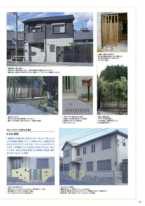 EX.VIEW Vol.27 p14