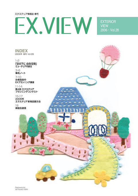 EX.VIEW Vol.28