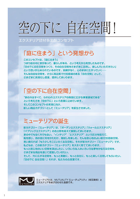 EX.VIEW Vol.28 p1