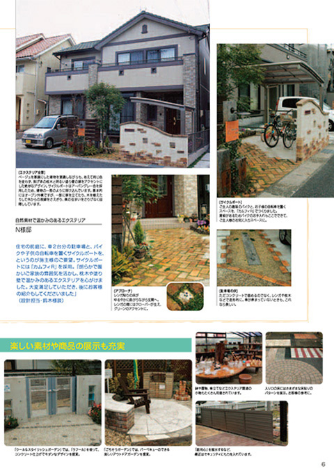 EX.VIEW Vol.28 p6