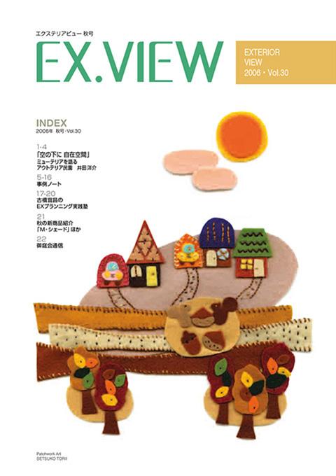 EX.VIEW Vol.30