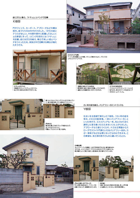 EX.VIEW Vol.30 p9