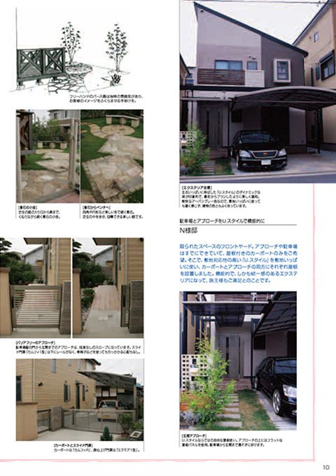 EX.VIEW Vol.30 p10