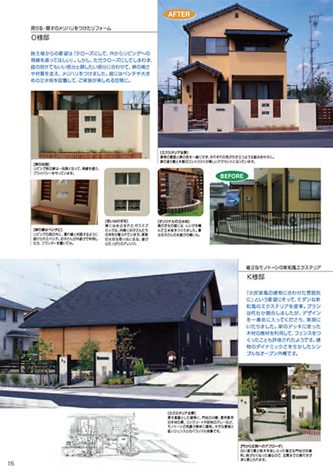 EX.VIEW Vol.30 p15