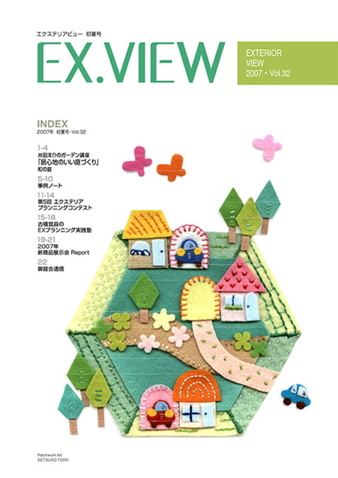 EX.VIEW Vol.32