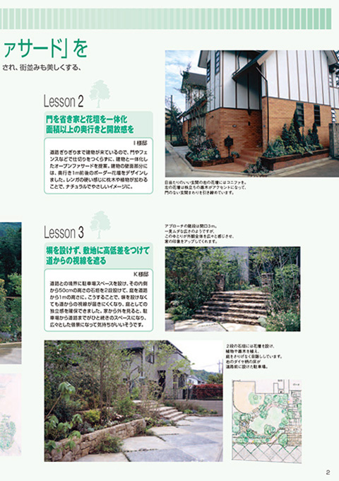 EX.VIEW Vol.33 p2