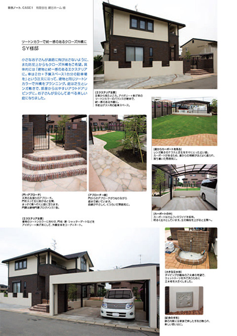 EX.VIEW Vol.33 p15