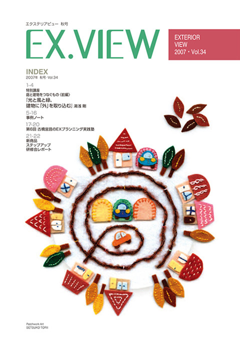 EX.VIEW Vol.34