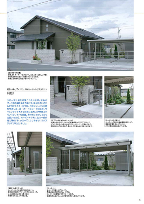 EX.VIEW Vol.34 p6