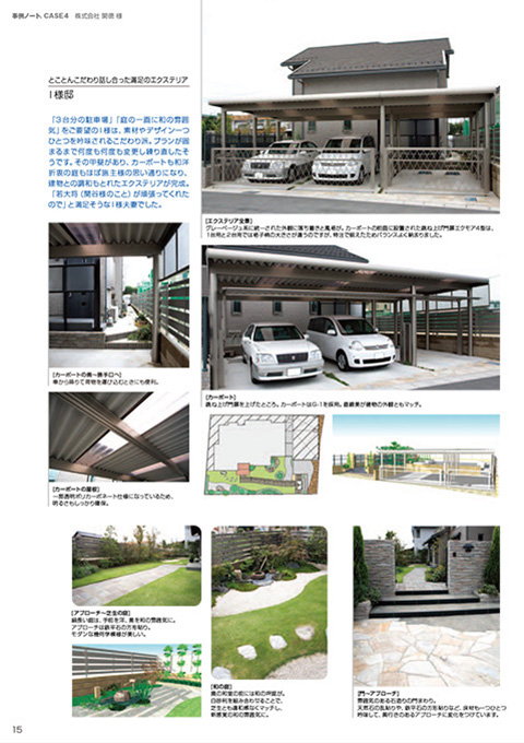 EX.VIEW Vol.34 p15