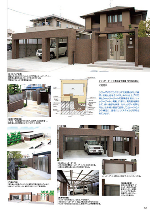 EX.VIEW Vol.34 p16