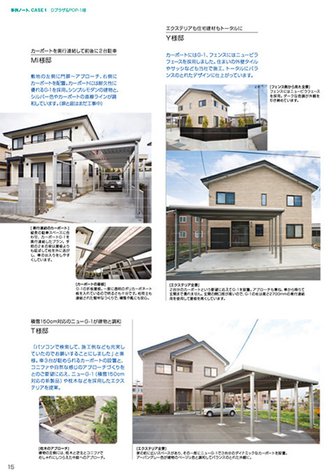 EX.VIEW Vol.35 p15