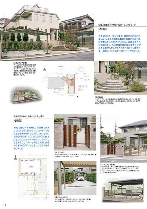 EX.VIEW Vol.35 p17