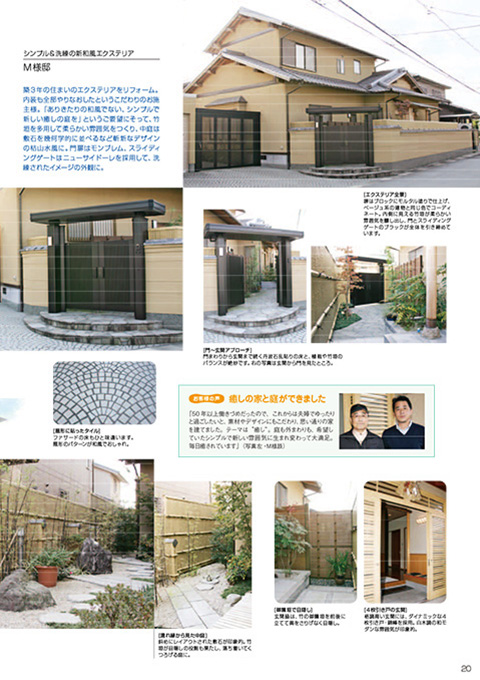 EX.VIEW Vol.35 p20