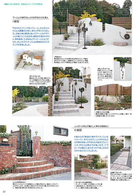 EX.VIEW Vol.35 p21