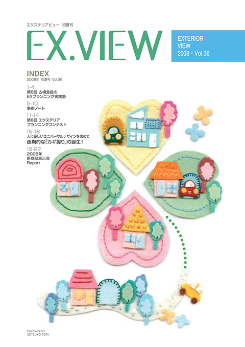 EX_VIEW 36号