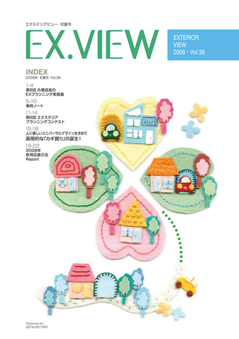 EX.VIEW Vol.36