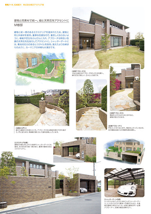 EX.VIEW Vol.36 p7