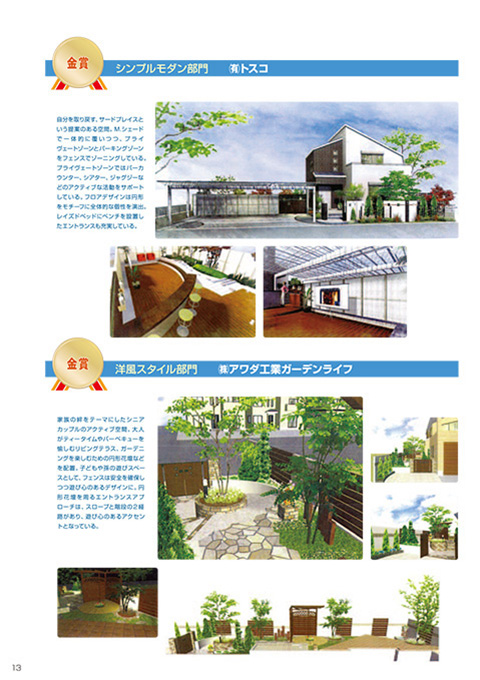 EX.VIEW Vol.36 p13