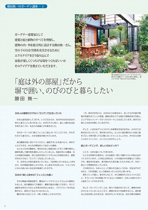 EX.VIEW Vol.37 p1