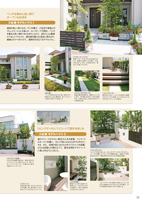 EX.VIEW Vol.37 p10