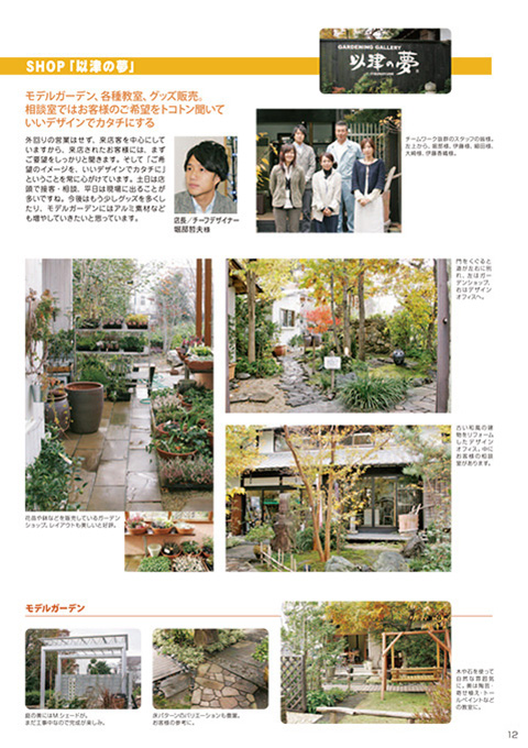 EX.VIEW Vol.38 p12