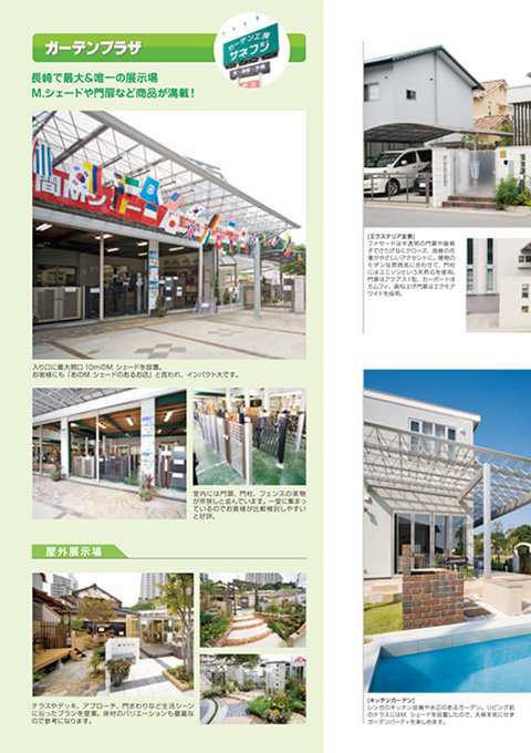 EX.VIEW Vol.38 p15