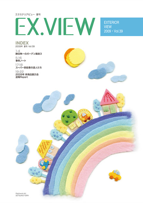 EX.VIEW Vol.39