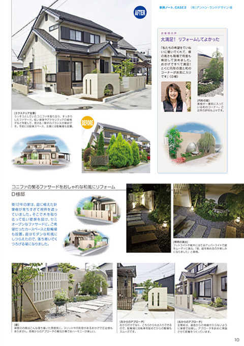 EX.VIEW Vol.39 p10