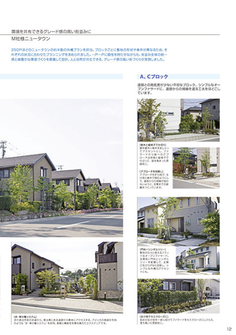 EX.VIEW Vol.39 p12