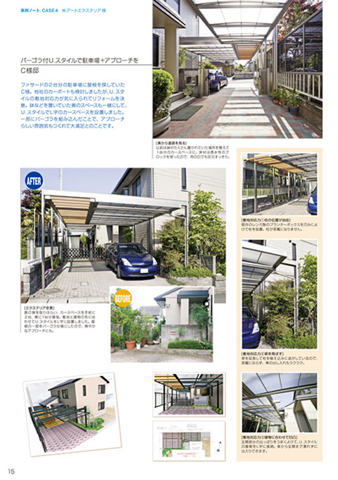 EX.VIEW Vol.39 p15