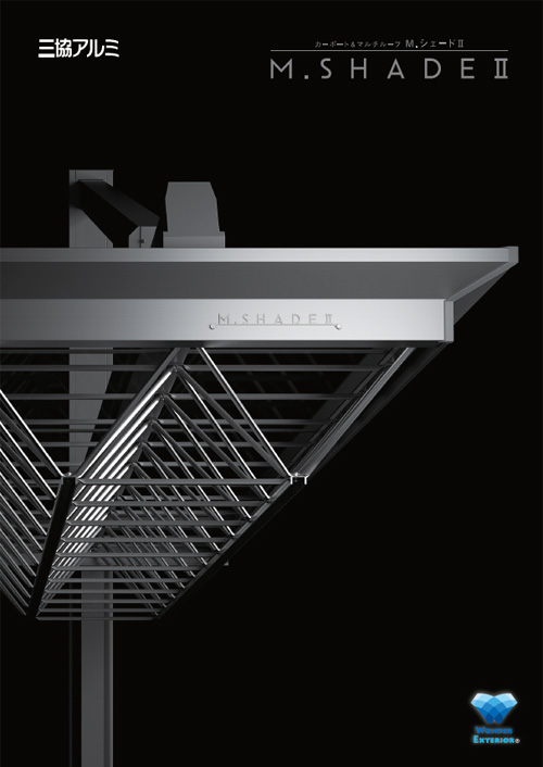 Carport  MSD / MSK-series Catalog Japanese