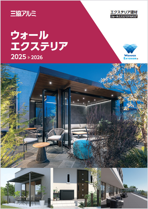 Wall Exterior Catalog Japanese