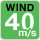 WIND 40m/s
