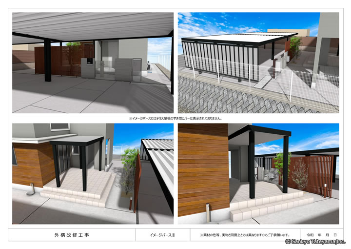 優秀賞｜株式会社環境緑建 様