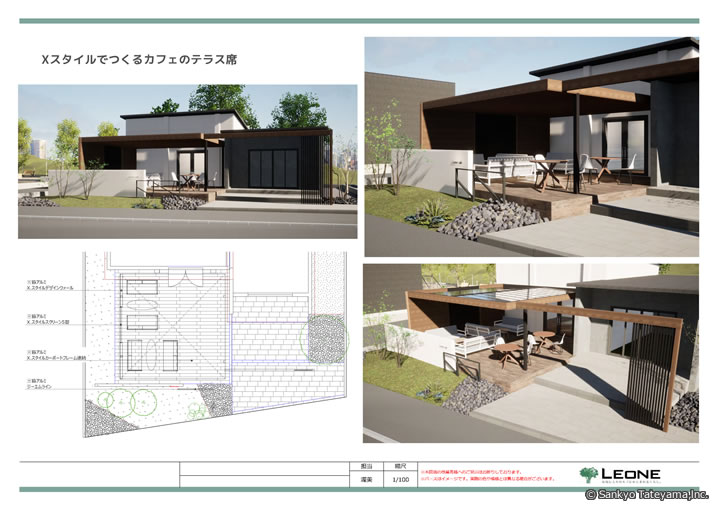 優秀賞｜株式会社サンエイ工務店 様