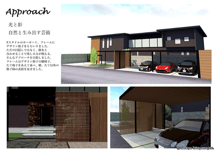 優秀賞｜三協テック株式会社 金沢支店 様
