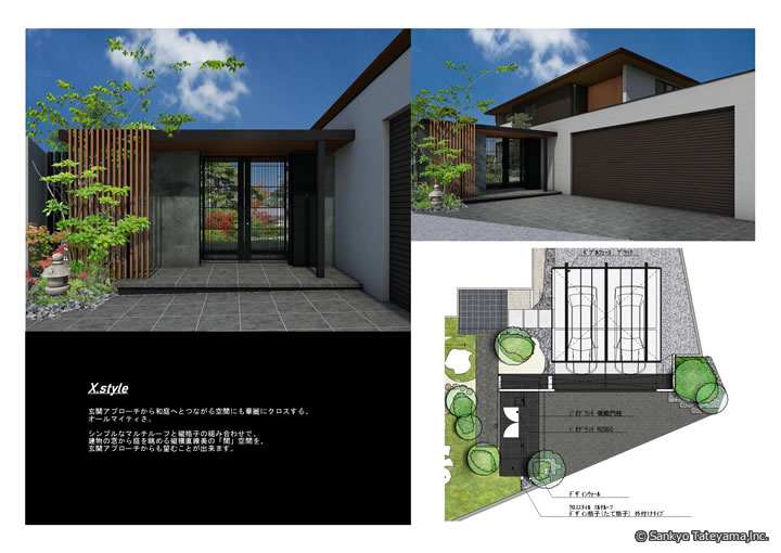 優秀賞｜積水ハウス株式会社　名古屋東支店 様